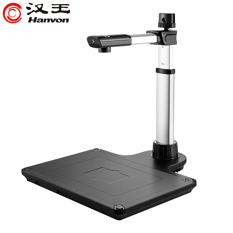汉王(Hanvon)DS-1630 S3国产信创智能高拍仪扫描仪人证比对1800万像素A3幅面双头带身份证读卡器