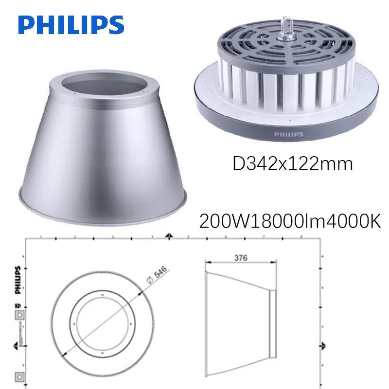 飞利浦(Philips) 经济型 LED工矿灯 60W BY228P LED50/CW (单位:个)