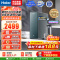海尔(Haier)净水设备鲜活水ProMax小红花家用净水器瞬时1400G高流速直饮机 8年进口膜母婴直饮