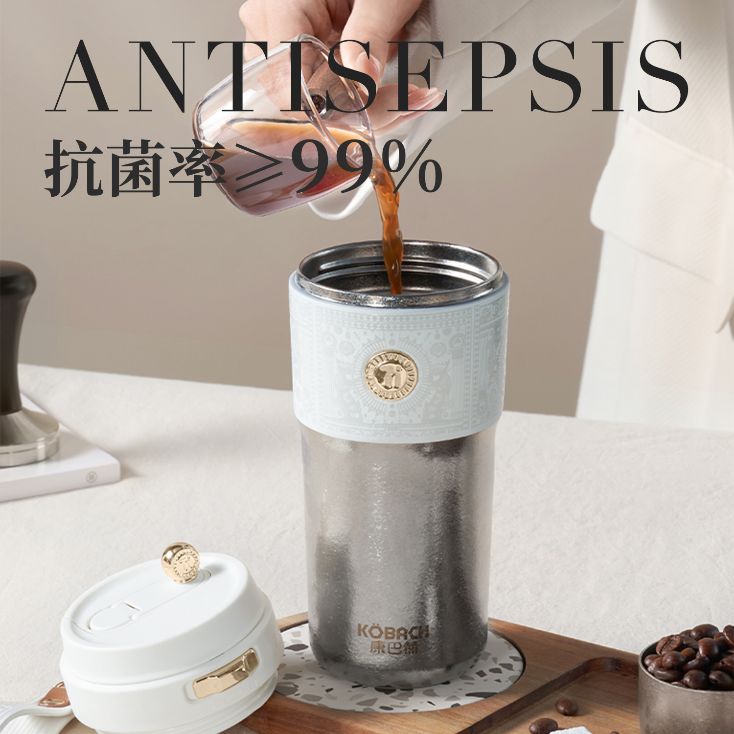 康巴赫拿铁系列钛啡杯-500mL高清大图