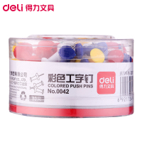 得力(deli)0042彩色工字钉 80枚/筒 混色 单筒装