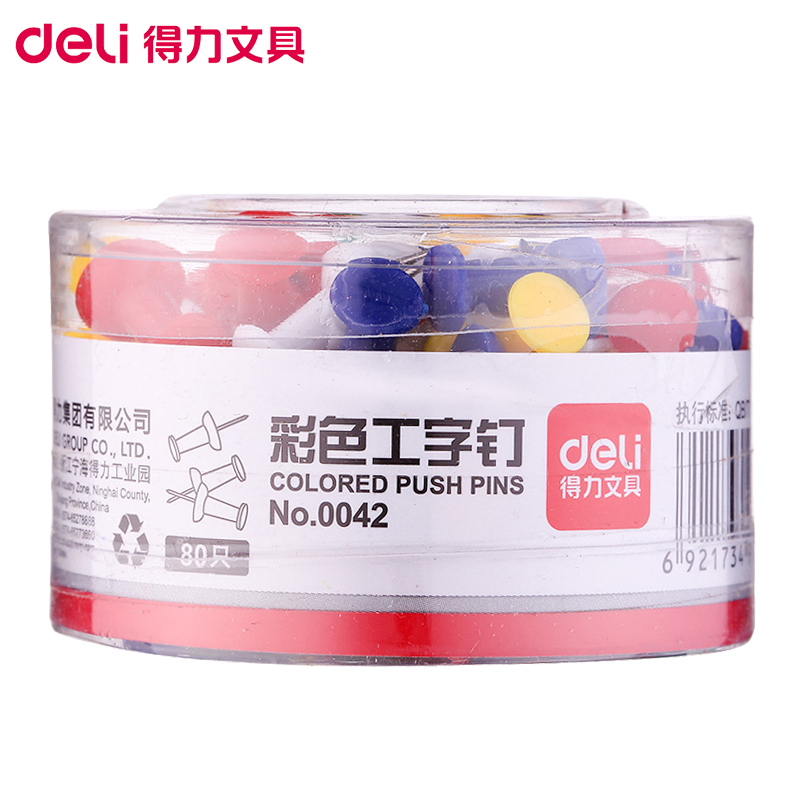 得力(deli)0042彩色工字钉 80枚/筒 混色 单筒装