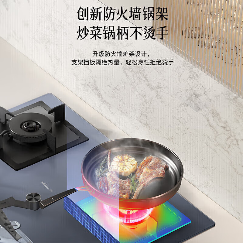 万和(Vanward)[墨蓝无痕]燃气灶具家用5.2KW大火力 64%高热效 易清洁抗污 天然气双莲火JZT-C6L01高清大图