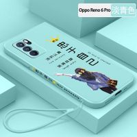 OPPOReno6手机壳液态硅胶新款直边Reno6pro保护套防摔男女款软壳 华为-Y33 忠于自己(女)[淡青色]送挂