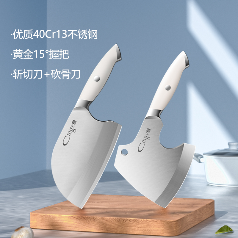 小斧头砍骨刀家用斩骨刀女士专用剁骨刀坎鸡鸭鹅菜刀剁骨头X7163 730白柄小斧头刀+圆头砍骨刀