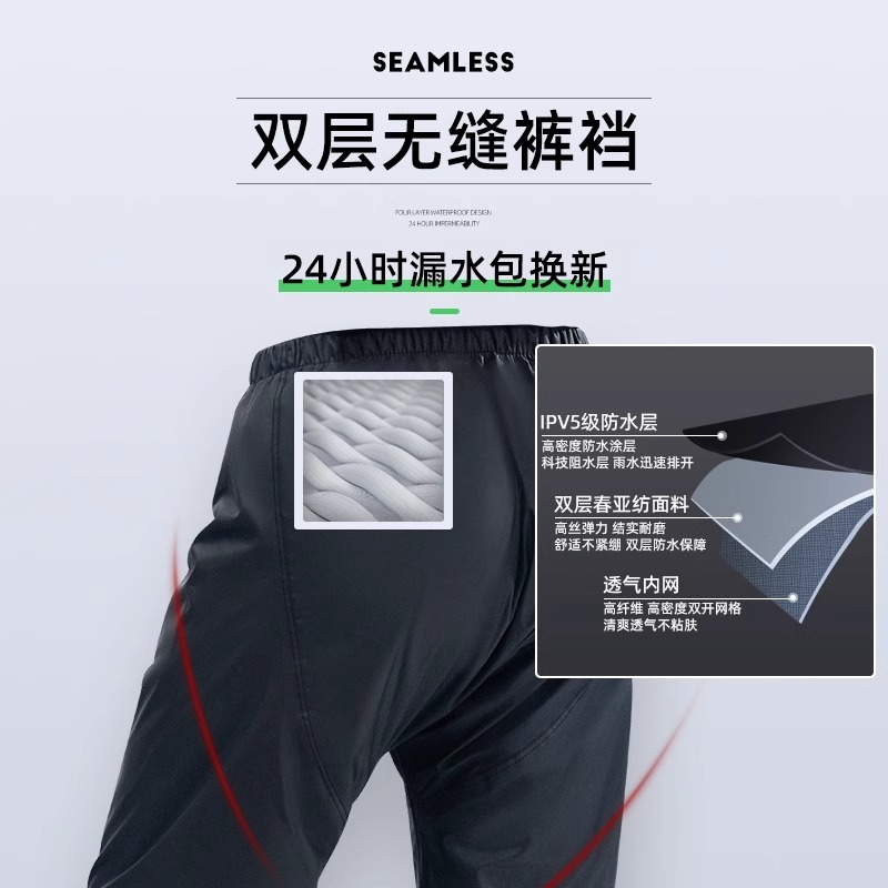 正雨时尚机车雨衣套装专业骑行舒适透气防暴雨优质面料9063高清大图