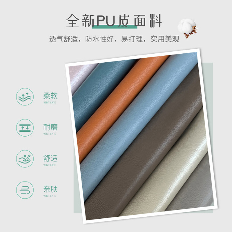 添福运 防水科技布床头靠垫榻榻米贴墙软包双人大靠背免洗床头罩北欧自粘靠背床头软包双人榻榻米皮革靠垫实木床靠垫定制高清大图