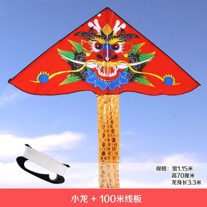 潍坊风筝 新款高档大型金龙风筝 儿童卡通成人微风好飞易飞初学者创意 三维工匠 小龙+22安全锁黄彩轮400米三股线