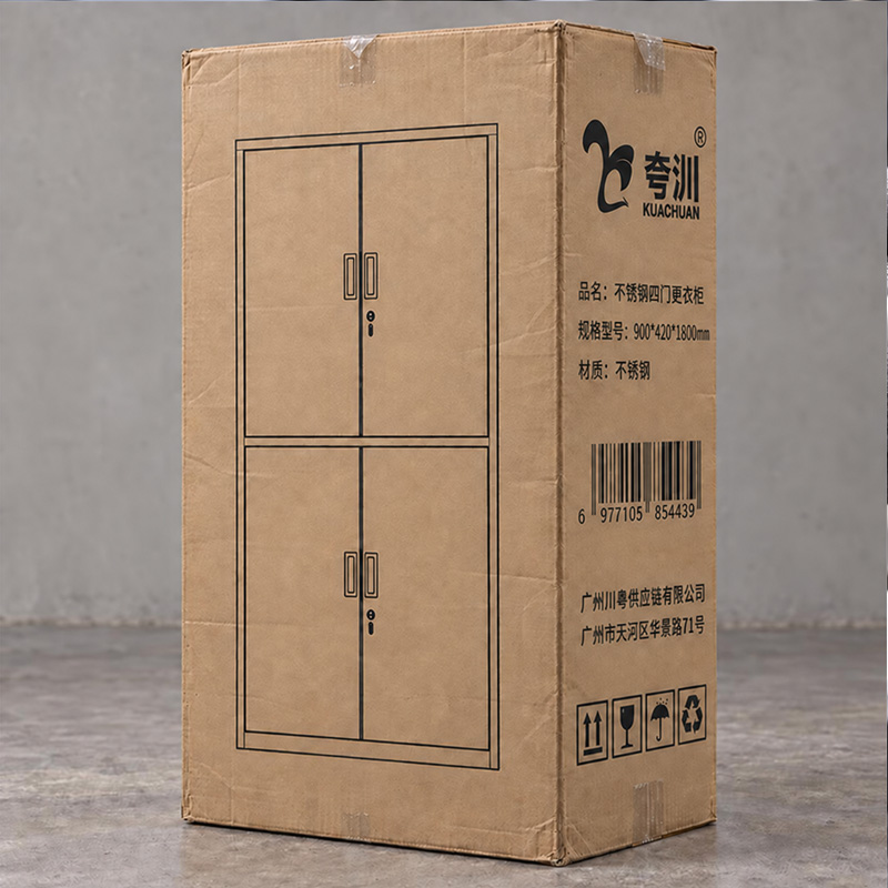 夸汌 不锈钢四门更衣柜 900*420*1800mm 个高清大图