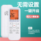适用伊莱克斯electrolux空调遥控器通用款EAS35HBTN2B EAW35FD13CA1 25fd13ca1