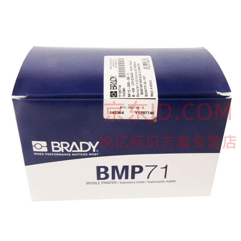 BRADY 贝迪 标签打印机BMP71,打印机不干胶标签纸,胶带M71C-0-595 M71C-2000-595-WT高清大图