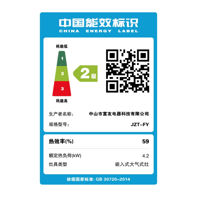 apeeo 燃气灶JZT-FY-6632GF液化气全防风炉架嵌入式台嵌两用安全童锁熄火保护不锈钢面板双灶煤气灶