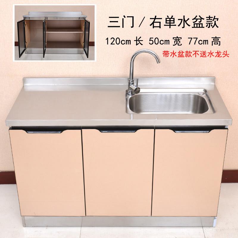 Ciaa整体厨柜f8 厨柜简易厨房柜子储物柜ciaa不锈钢碗柜灶台 柜橱柜一体组装家用租房用3门右单水盆双门 价格图片品牌报价 苏宁易购会心家装建材专营店