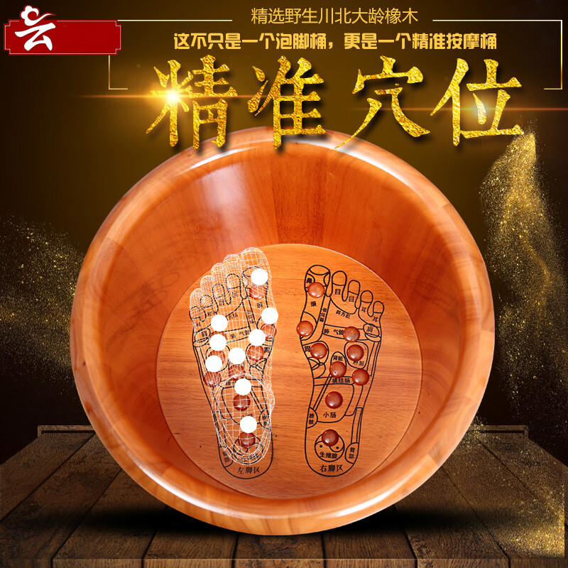 橡木泡脚木桶足浴桶洗脚桶自带穴位按摩珠加厚实木洗脚盆波迷娜BOMINA
