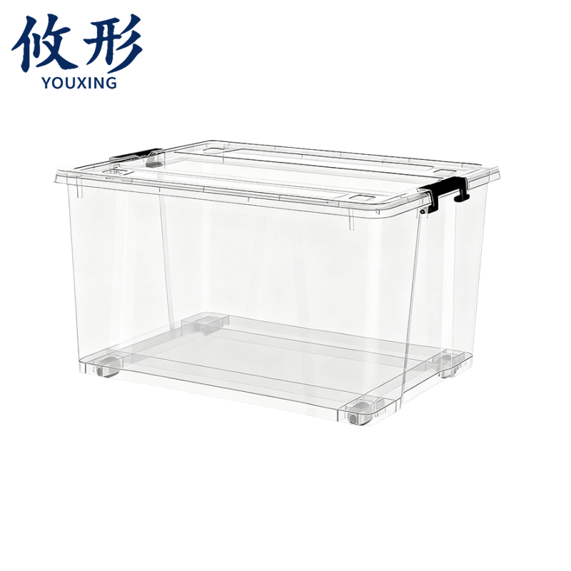 攸形 透明收纳箱高清大图