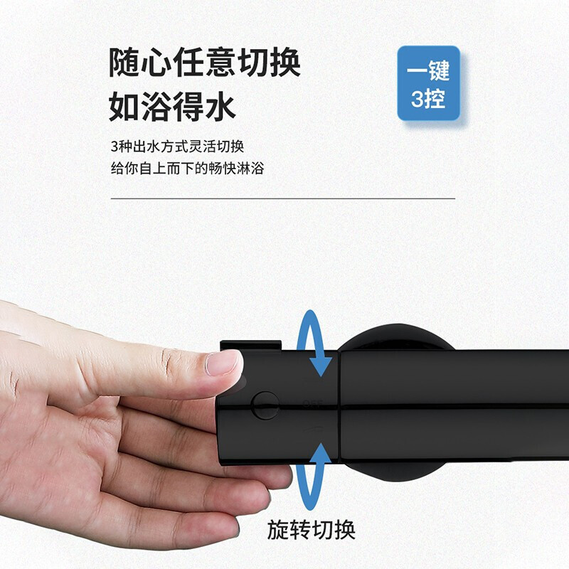 箭牌(ARROW)卫浴官方黑色圆形沐浴智控恒温家用明装浴室增压喷头精铜主体淋浴器花洒套装AE3359SHA