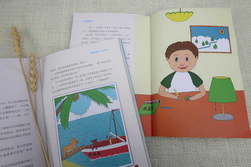 [正版]动物都很牛 童话故事大自然动物的生存技能科普彩色插画绘本小说小学生课外阅读儿童文学书 儿童早教启蒙认知亲子阅读高清大图