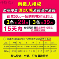 女童连裤袜儿童夏薄款透气宝宝连体袜婴儿打底袜打底裤袜纯棉春秋