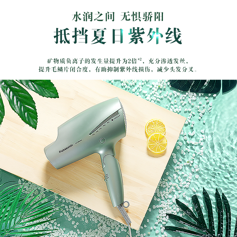 松下(Panasonic)电吹风机纳诺怡水离子护发双倍矿物质负离子速干吹风筒新9系生日七夕礼物送女友EH-MNA9H