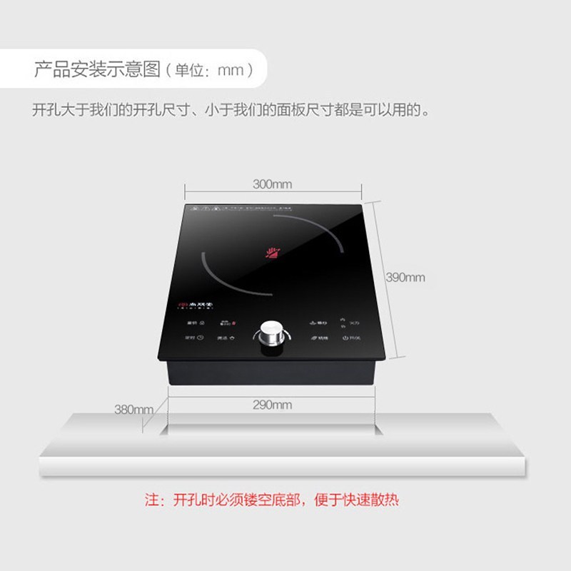 尚朋堂 YS-TA2212FJ 嵌入式 电陶炉 德国进口技术 家用电磁炉电陶炉 无高频辐射不挑锅