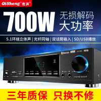 奇声大功率5.1家用蓝牙功放机专业AV重低音hifi家庭影院KTV音响音箱卡包功放机