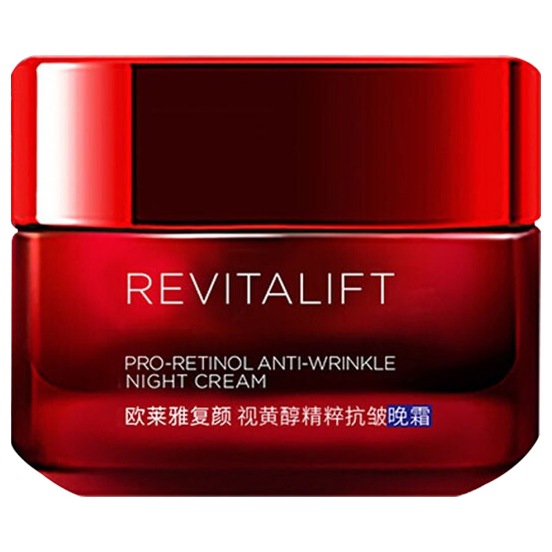 欧莱雅复颜视黄醇精粹抗皱晚霜50ml提拉紧致补水保湿细致毛孔提亮肤色面霜女 1瓶装