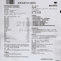 多得2瓶60粒 共360粒]21金维他100片/瓶*3盒+30粒*2盒
