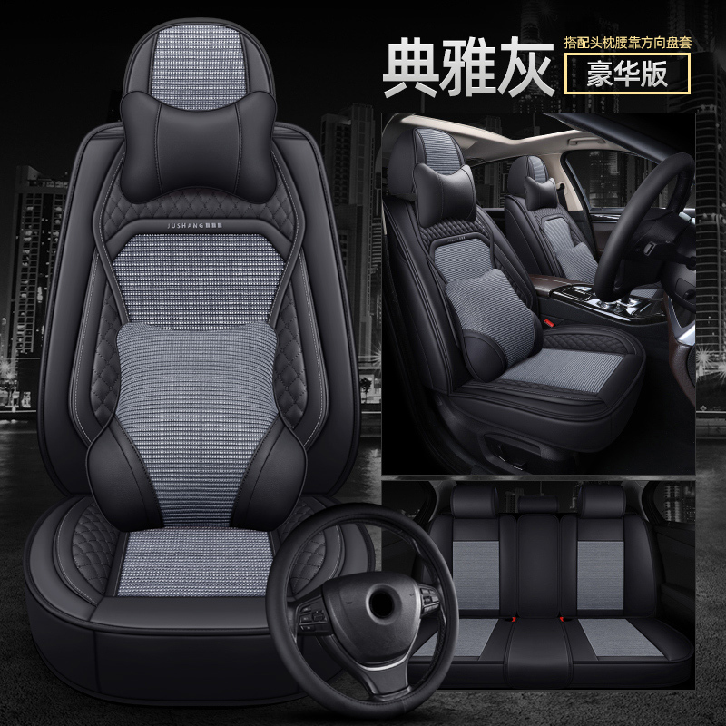 敬平2019款日产逍客座套全包汽车坐