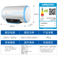 Haier/海尔热水器 电热水器统帅LEC5002-20Y2 50升八年包修 变频速热 无线遥控