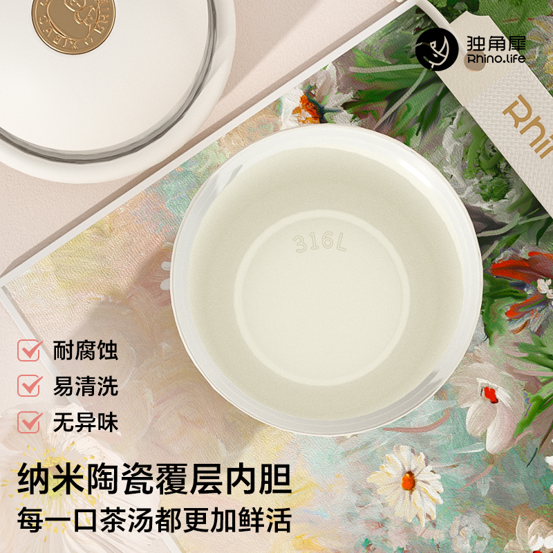 独角犀Rhino.life[陌上花开]系列 陶瓷覆层茶水分离杯400ml 桃夭粉 TD50205306.高清大图
