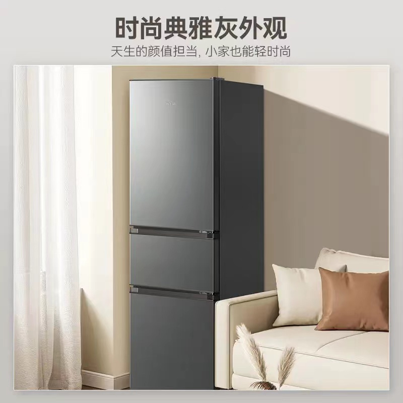美菱210升三门三温灰色租房家用客厅小型冰箱大容量中门软冷冻节能省电低音BCD-210L3CR2X