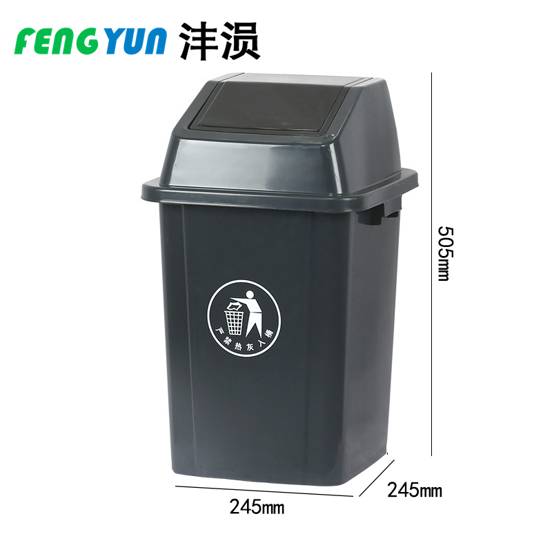 沣涢 垃圾桶 30L 个高清大图