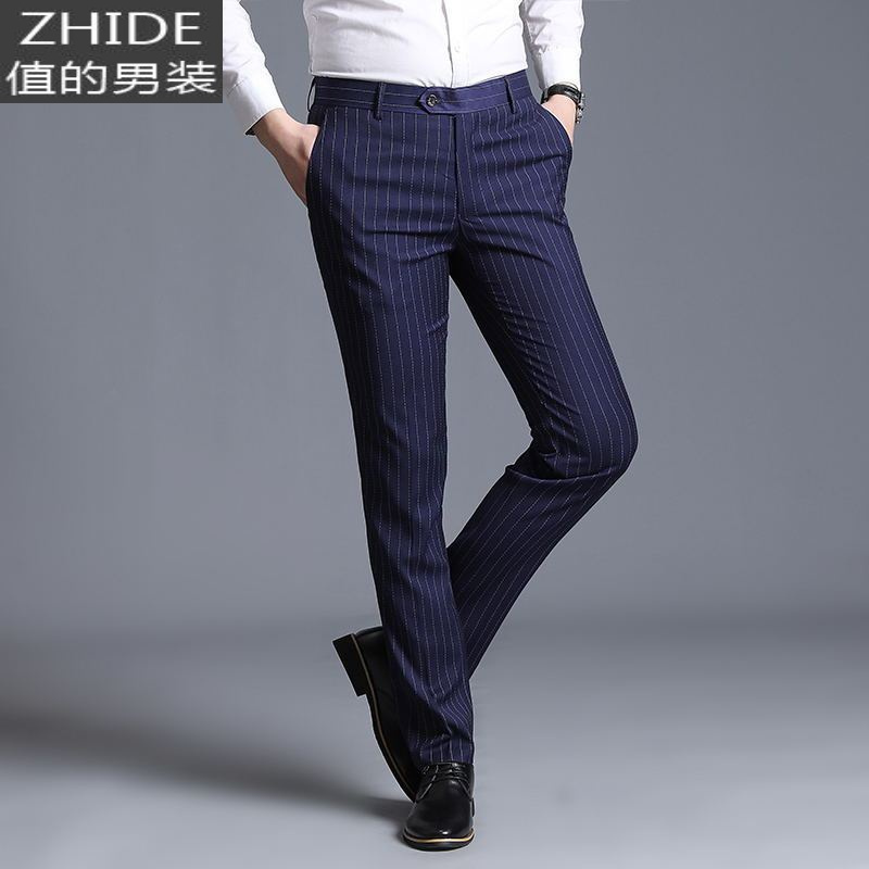 suntek男士裤子春秋百搭修身西裤韩版潮流小脚条纹商务休闲格子西装裤
