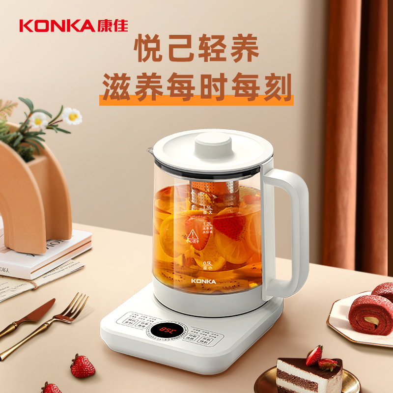 康佳养生壶1.5L均匀受热快速烹煮耐高温不易裂KHK-W1530(C)高清大图