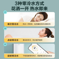 【美的智能家电】16升家用零燃气热水器JSQ30-VC WiFi智控 VC香氛滤芯 节能省气安全沐浴