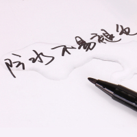 得力deli6824记号笔油性批发防水小双头速干红色蓝色细标记快干勾线儿童绘画美术手绘画画描边线画鞋马克笔三色可选