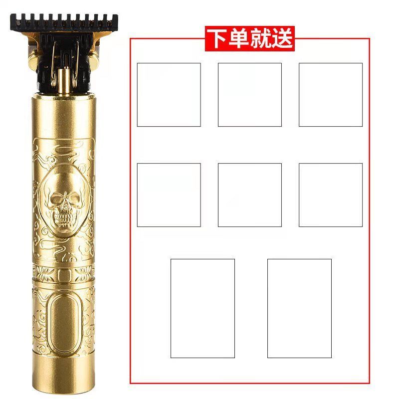 无痕剪发器理发器电推子理发神器家用推白雕刻剪理发店专用骷髅款 帝王款/(金) 帝王*无配件