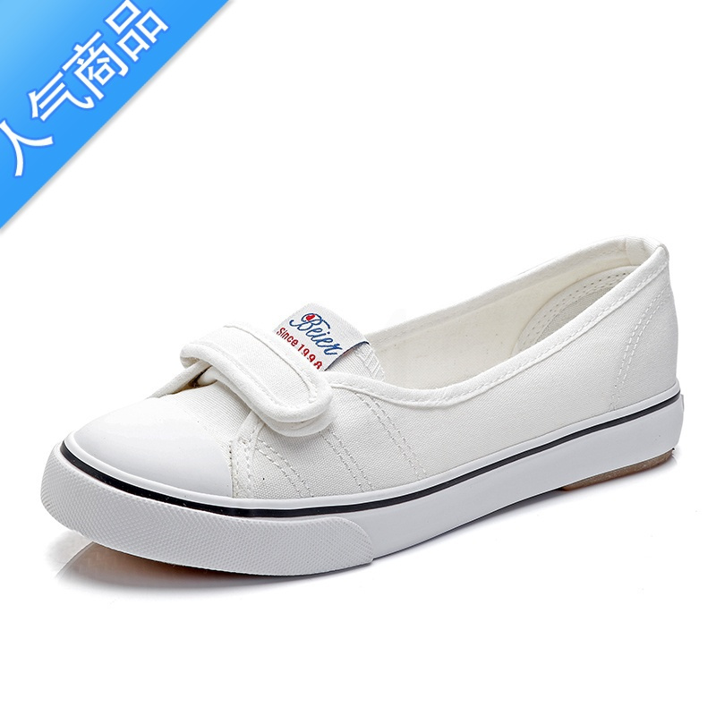 suntek女士帆布鞋1报价_参数_图片_视频_怎么样_问答-苏宁易购