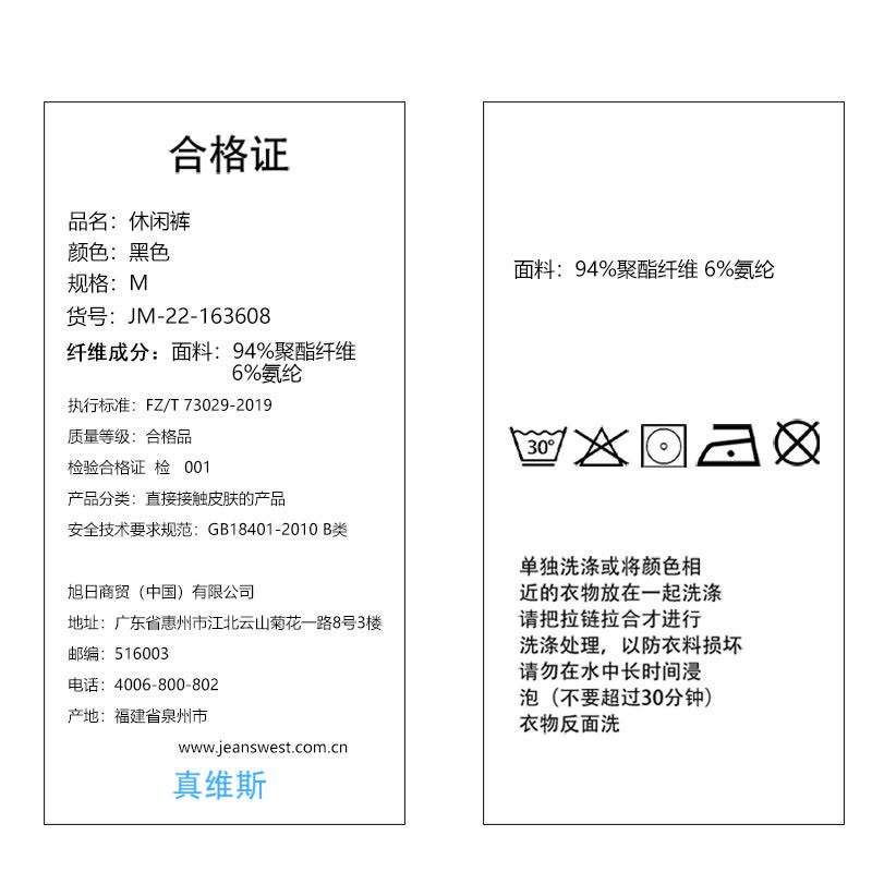 真维斯休闲短裤男士夏季新款冰丝沙滩五分裤男潮流宽松运动中裤子图片