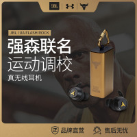 JBL UA Project Rock强森真无线蓝牙运动耳机牛头安德玛无限耳塞