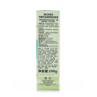 特蕾莎皇冠调理洁面膏 100g