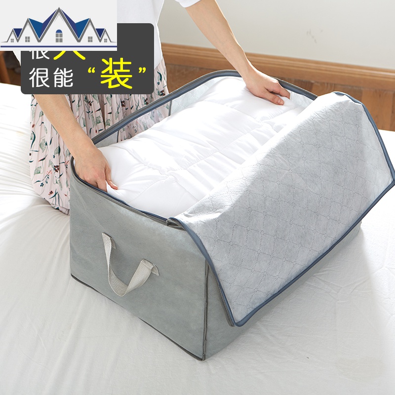 被子收纳袋超大防潮防尘装衣服衣物棉被整理袋子行李打包搬家 三维工匠收纳包高清大图