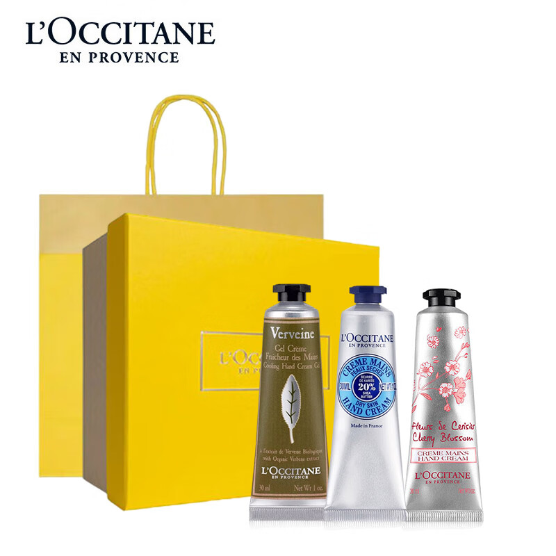 欧舒丹(L'OCCITANE) 明星润手霜3件套