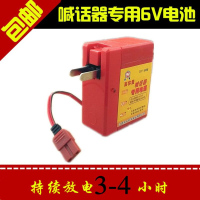 游猎者 大功率手持喊话器插卡喇叭专用可充电池扩音机电源蓄电瓶6V内置
