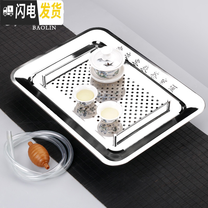 三维工匠不锈钢茶盘现代简约茶台家用客厅功夫茶具长方形小茶海储水茶托盘 储水-方形特大+1号(50*35)