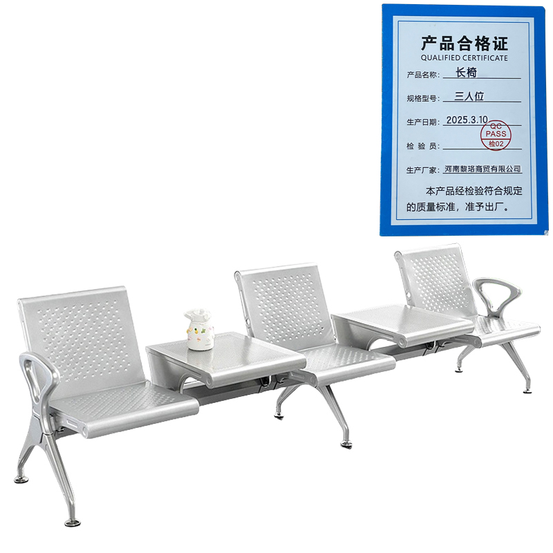 芙瑞塔 长椅三人位 张高清大图