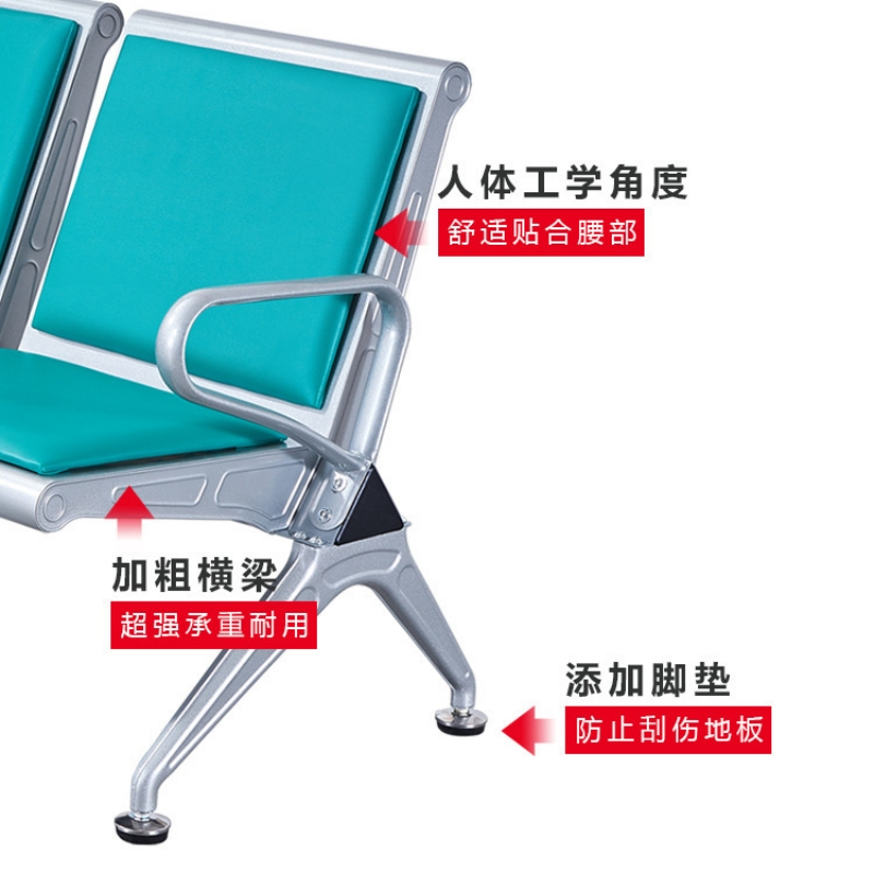 晋舰 钢制排椅机场椅加固加厚医院长椅候诊椅连排输液等候椅A款双皮面