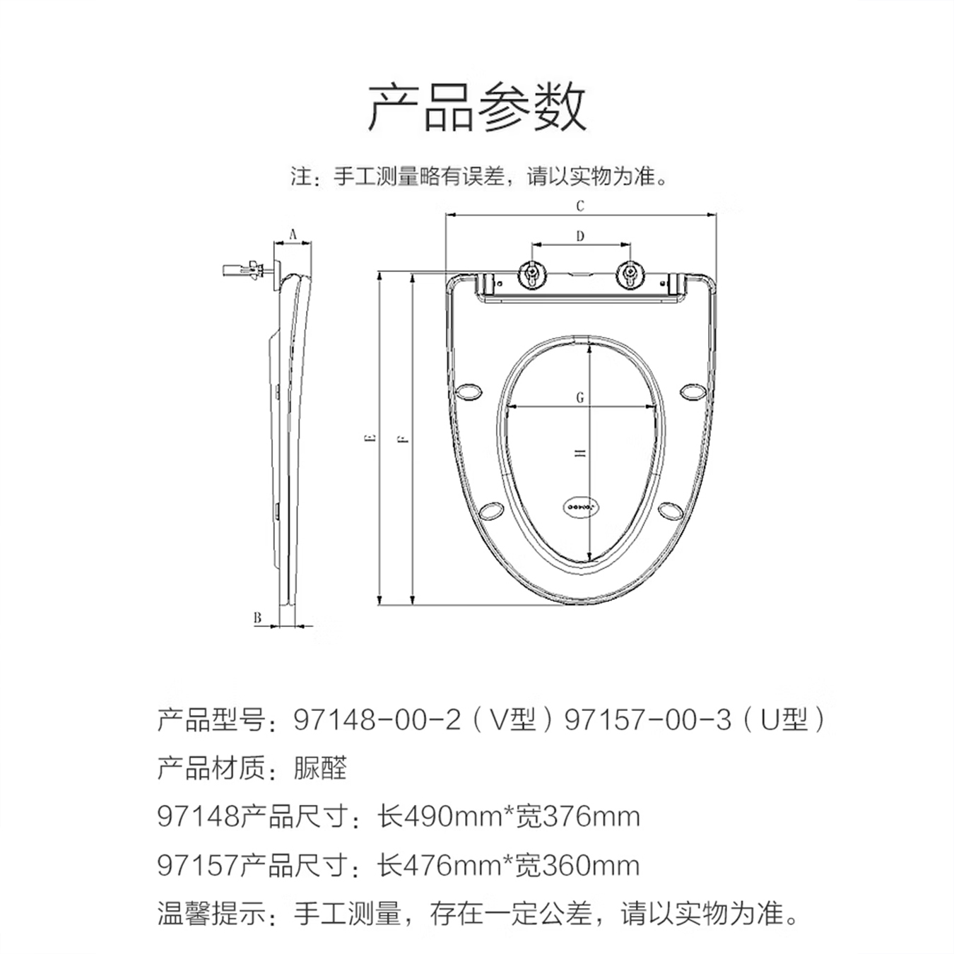 九牧(JOMOO)普通坐便器盖板马桶盖板盖板双层纤薄快拆盖板三型普通盖板97148/97157高清大图