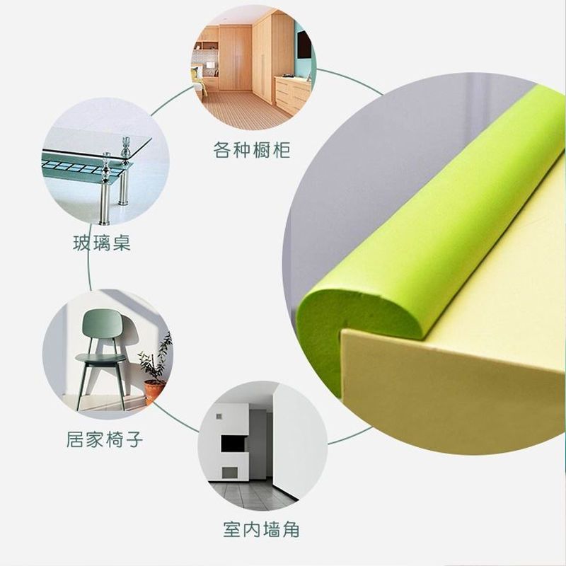 e.L型加厚防撞角(4个装) L型加厚防撞条*米色 防撞条家用防磕碰儿童宝宝桌子防护条保护条加宽包边条软包防撞角