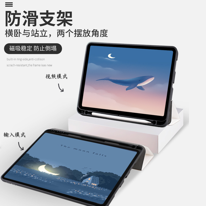 zoyu 2020新款ipad10.2保护套带笔槽第八/七代平板防摔三折套2019硅胶ipad保护套防弯壳风景